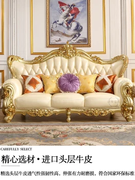 Avrupa deri kanepe kombinasyonu tüm katı ahşap çift taraflı oyma oturma odası lüks şampanya altın mobilya