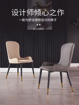 İskandinav lüks ev yemek sandalyeleri Modern minimalist otel yemek sandalyeleri Eğlence restoran sandalyeleri