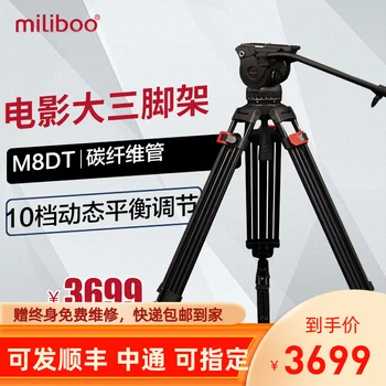 miliboo M8L Alüminyum Karbon fiber profesyonel video kamera Tripod daha iyi Manfrotto