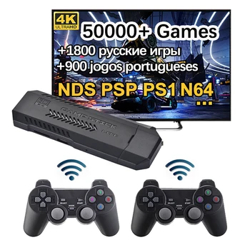 Video oyunu Konsolu TV HD Oyun Sopa 4K 256GB 54000 Retro Taşınabilir Everdrive Oyun 50 Emülatörlerine NDS PSP PS1 N64