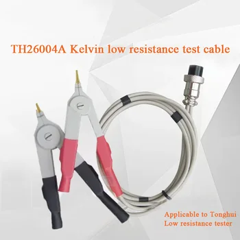 Hızlı Varış TH26004A Kelvin Testi Kablo Probu Kurşun için Uygun TH2511, TH2512, TH2513 Düşük Direnç Ölçer 80CM