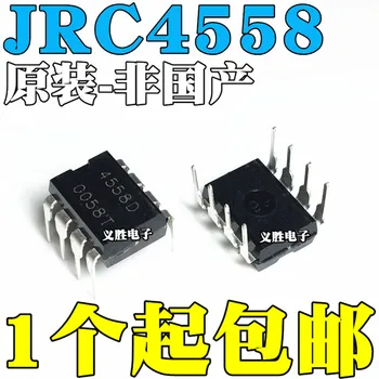 5 ADET orijinal NJM4558D DIP8 JRC4558D İki yönlü operasyonel amplifikatör İçine DIP-8 çip IC