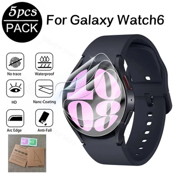 Ekran Koruyucu için Samsung Galaxy İzle 6 Watch6 Klasik Hidrojel Film Koruma için Galaxy İzle 6 5 40 / 44mm Film
