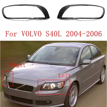 Volvo için S40 S40L 04-2006 Araba Şeffaf Abajur Başkanı İşık Lambası Kapağı Gözlük Lamba Gölge Far Kabuk Kapak Lens Parçaları