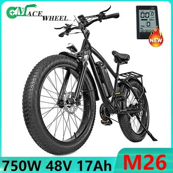 CMACEWHEEL M26 Elektrikli Bisiklet 750W 48V 17Ah Yolun Renkli Ekran LCD Metre 5 Seviyeleri Hız 26 * 4.0 Lastik Hidrolik Fren IP65