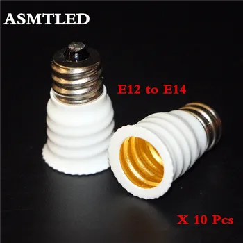 ASMTLED 10 Adet Beyaz E12 to E14 Ampul Dönüştürücü led lamba tutucu Lamba adaptör soketi Değiştirici Yüksek Kaliteli E12-E14 Lambaları Adaptörü