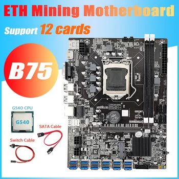 NEW-B75 ETH Madencilik Anakart + G540 CPU + Anahtarı Kablosu + SATA Kablosu LGA1155 12 PCIE USB MSATA DDR3 B75 USB BTC Anakart