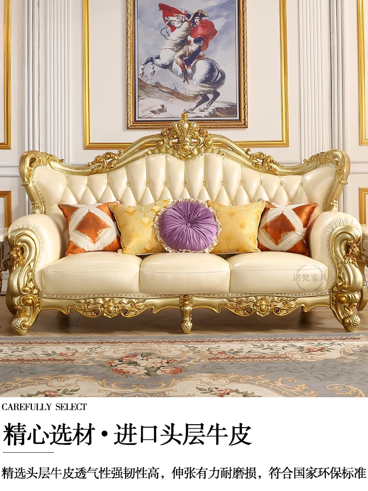 Avrupa deri kanepe kombinasyonu tüm katı ahşap çift taraflı oyma oturma odası lüks şampanya altın mobilya